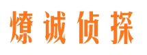 舞阳市婚姻出轨调查